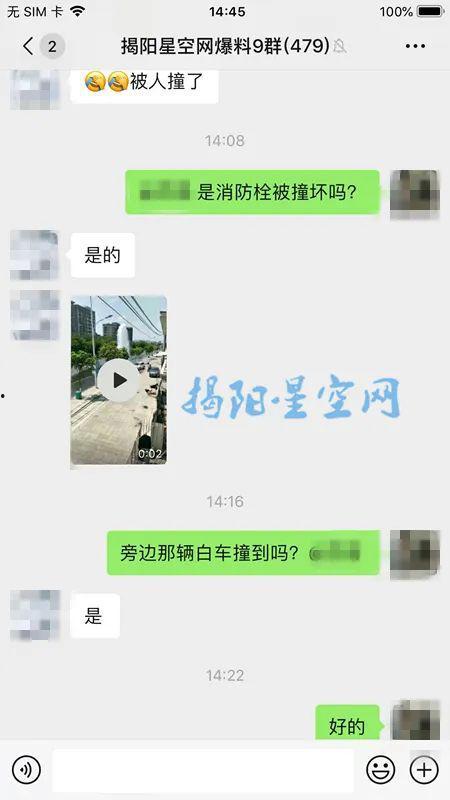 今天中午爆料了吗视频,今日热点事件深度解析  第3张