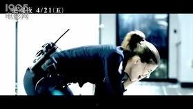 台湾的最新爆料电影,最新爆料电影背后的惊人真相  第1张