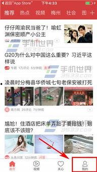 爆料到自己今日头条小说,今日头条小说背后的惊人真相  第3张