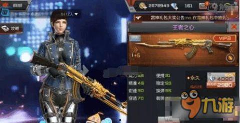 cf手游小程序最新爆料,极致体验,指尖上的战场风云 第3张 cf手游小程序最新爆料,极致体验,指尖上的战场风云 第3张