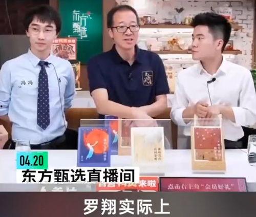 新东方校长爆料视频是真的吗,新东方校长爆料视频真实性揭秘 第2张 新东方校长爆料视频是真的吗,新东方校长爆料视频真实性揭秘 第2张