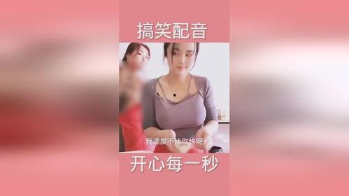 开心搞笑视频热点爆料,笑料百出！最新开心搞笑视频热点盘点  第3张